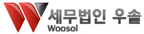 세무법인우솔(남인천)지점입니다.